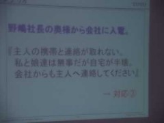 モックディザスター（地震対策模擬訓練）実施しました！ の写真 #2